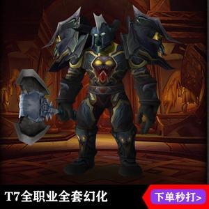 魔兽世界（盾牌）属性：猛击伤害提高 10